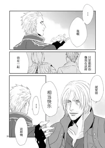 第19页 封面 - HaSM.cc