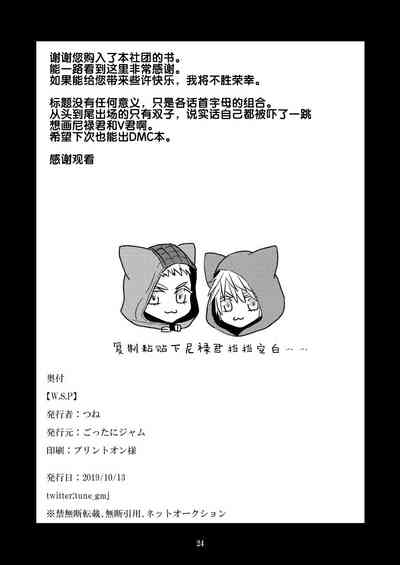 第23页 封面 - HaSM.cc