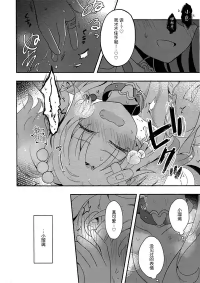 第11頁 封面 - HaSM.cc