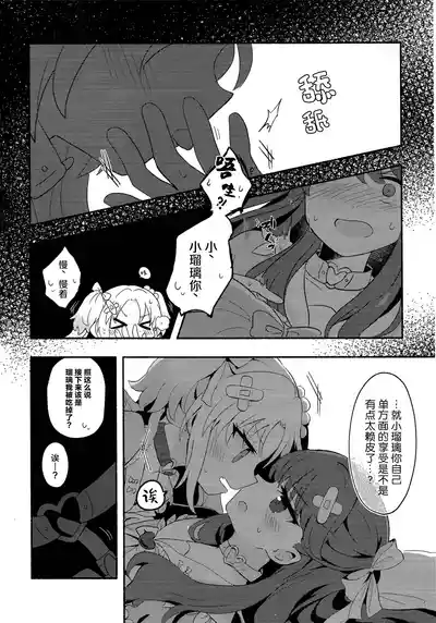 第19頁 封面 - HaSM.cc