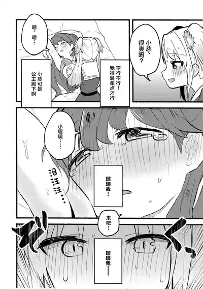 第23頁 封面 - HaSM.cc