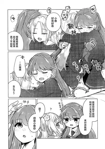 第27頁 封面 - HaSM.cc