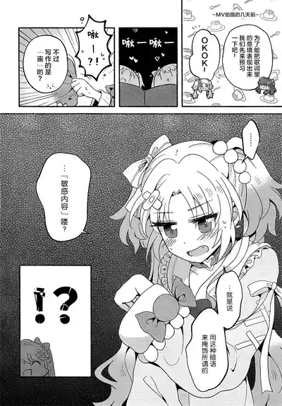 第3頁 封面 - HaSM.cc