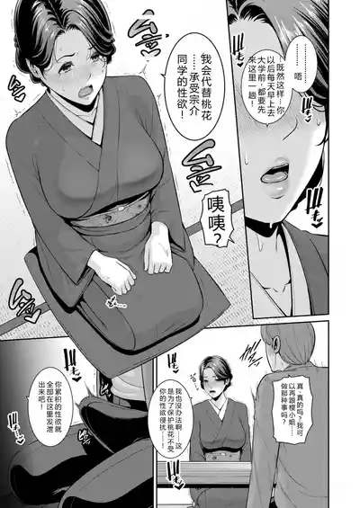第11页 封面 - HaSM.cc