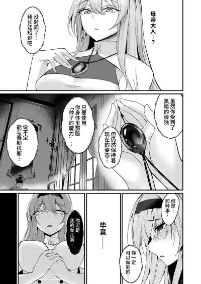 第23頁 封面 - HaSM.cc