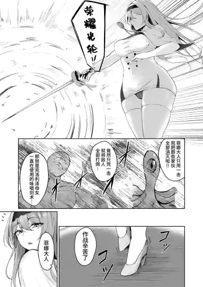 第7頁 封面 - HaSM.cc