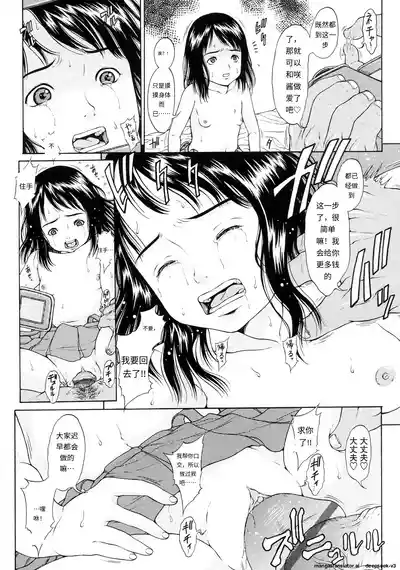 第147頁 封面 - HaSM.cc