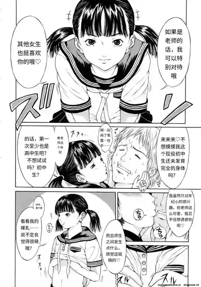 第31頁 封面 - HaSM.cc