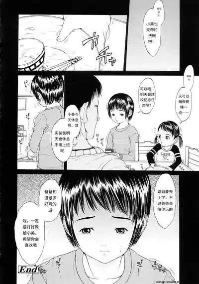 第95頁 封面 - HaSM.cc