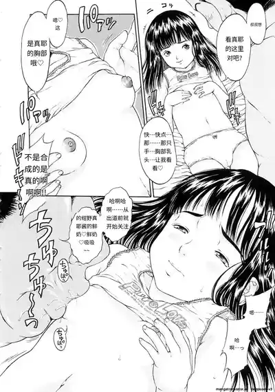 第99頁 封面 - HaSM.cc