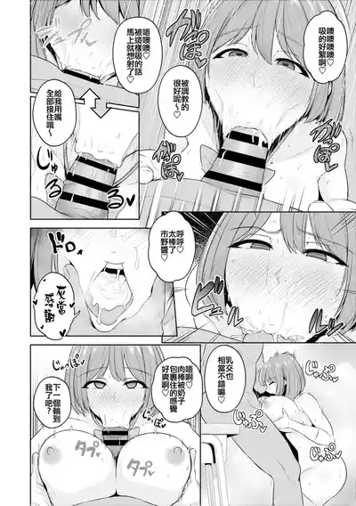 第139页 封面 - HaSM.cc