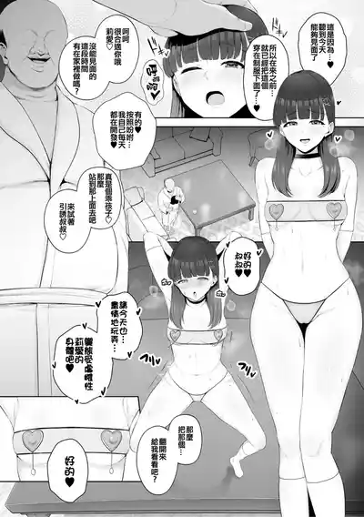第151页 封面 - HaSM.cc