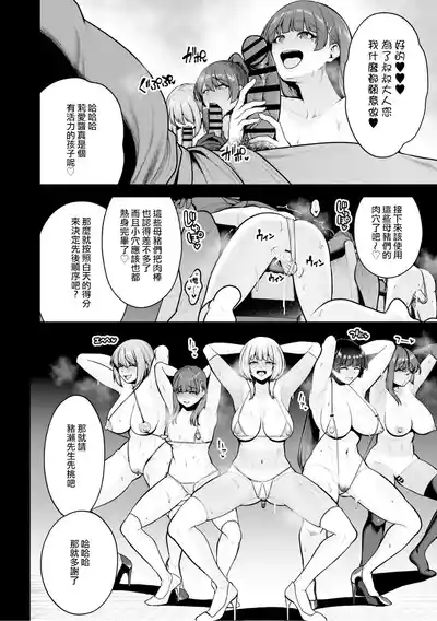 第239页 封面 - HaSM.cc