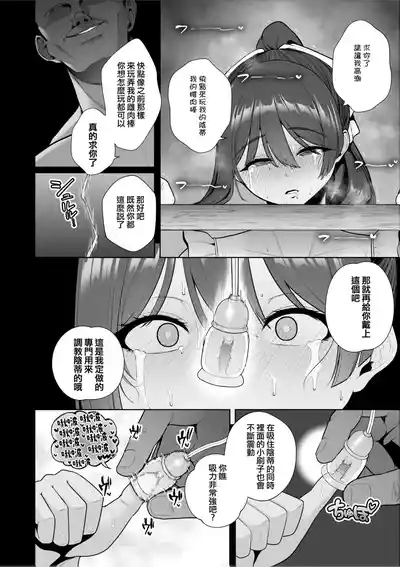 第31页 封面 - HaSM.cc