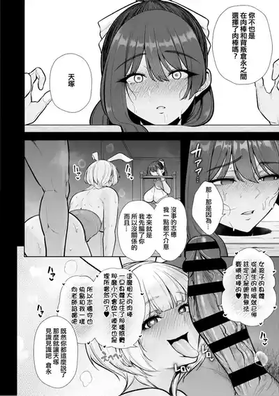 第47页 封面 - HaSM.cc