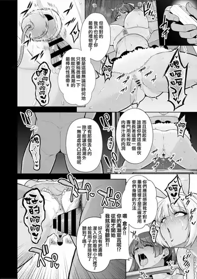 第51页 封面 - HaSM.cc