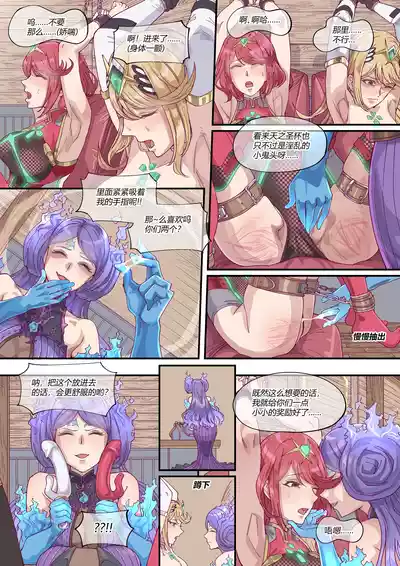 第151页 封面 - HaSM.cc