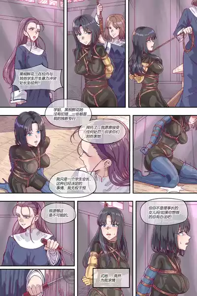 第251页 封面 - HaSM.cc