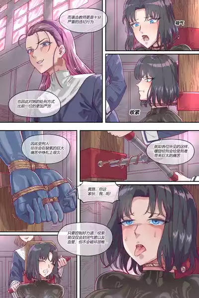 第255页 封面 - HaSM.cc