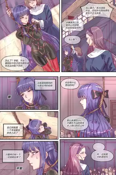 第259页 封面 - HaSM.cc