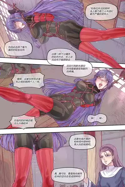 第263页 封面 - HaSM.cc