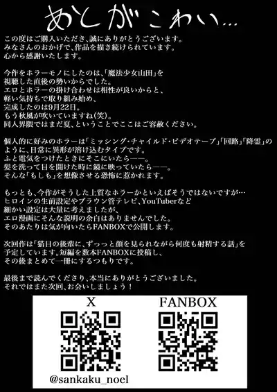 第43页 封面 - HaSM.cc
