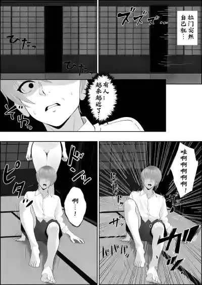 第7页 封面 - HaSM.cc