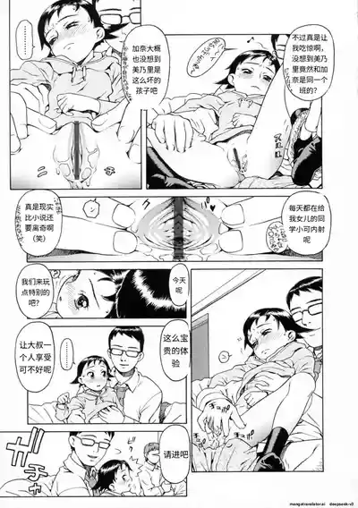 第107页 封面 - HaSM.cc