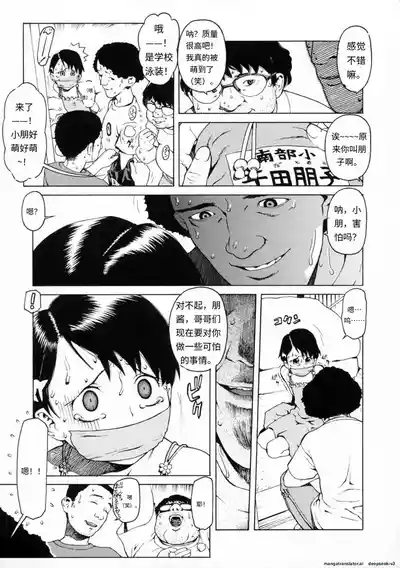 第119页 封面 - HaSM.cc