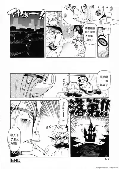 第171页 封面 - HaSM.cc