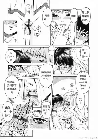 第55页 封面 - HaSM.cc