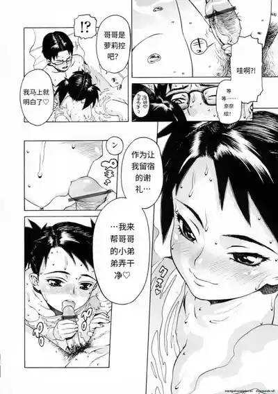 第83页 封面 - HaSM.cc