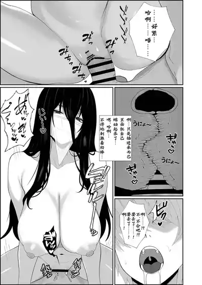 第19页 封面 - HaSM.cc