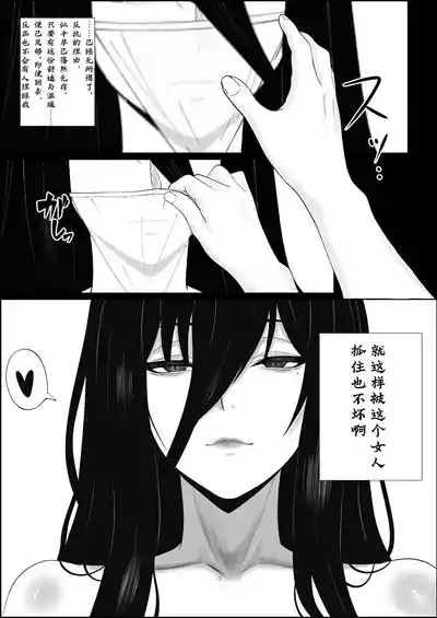 第27页 封面 - HaSM.cc
