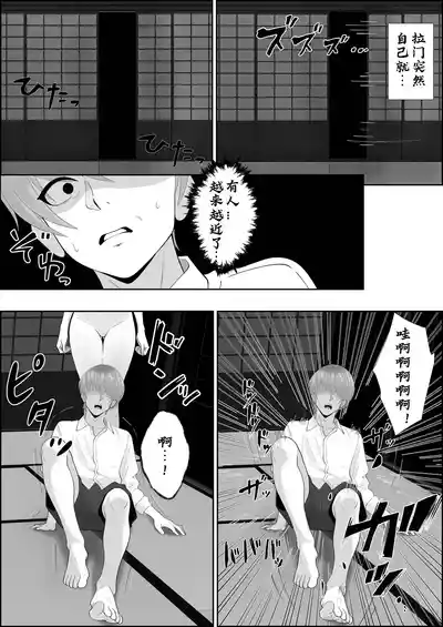 第7页 封面 - HaSM.cc