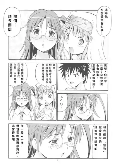 第7頁 封面 - HaSM.cc
