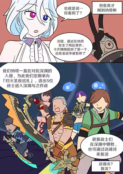 第11页 封面 - HaSM.cc