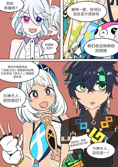 第15页 封面 - HaSM.cc