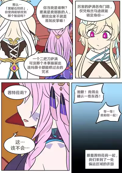 第43页 封面 - HaSM.cc