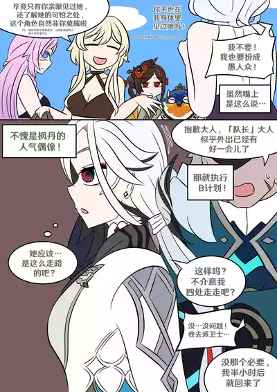 第55页 封面 - HaSM.cc