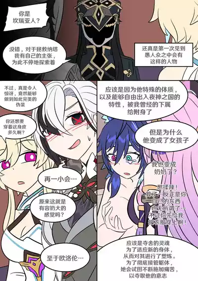 第63页 封面 - HaSM.cc