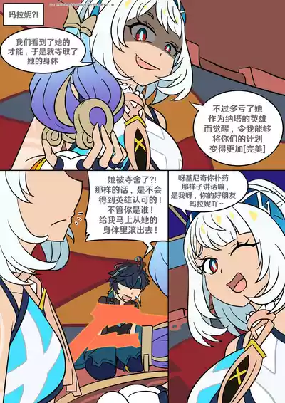 第75页 封面 - HaSM.cc