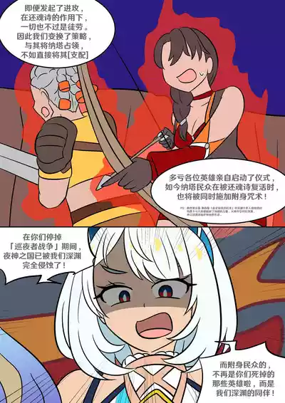 第79页 封面 - HaSM.cc