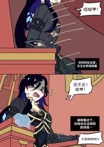 第91页 封面 - HaSM.cc