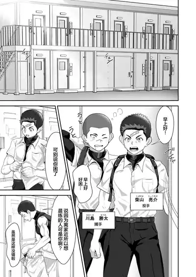 第3頁 封面 - HaSM.cc