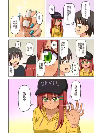第163頁 封面 - HaSM.cc