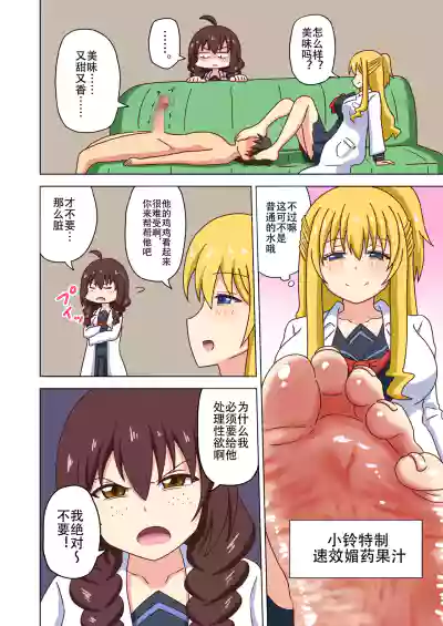 第227頁 封面 - HaSM.cc
