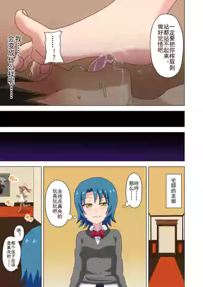 第23頁 封面 - HaSM.cc