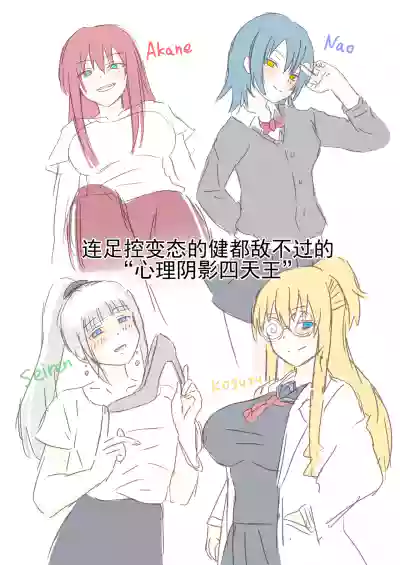 第263頁 封面 - HaSM.cc