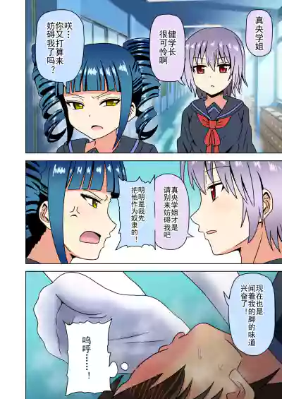 第267頁 封面 - HaSM.cc